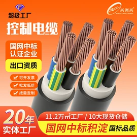 电力电缆;绝缘导线;裸电线