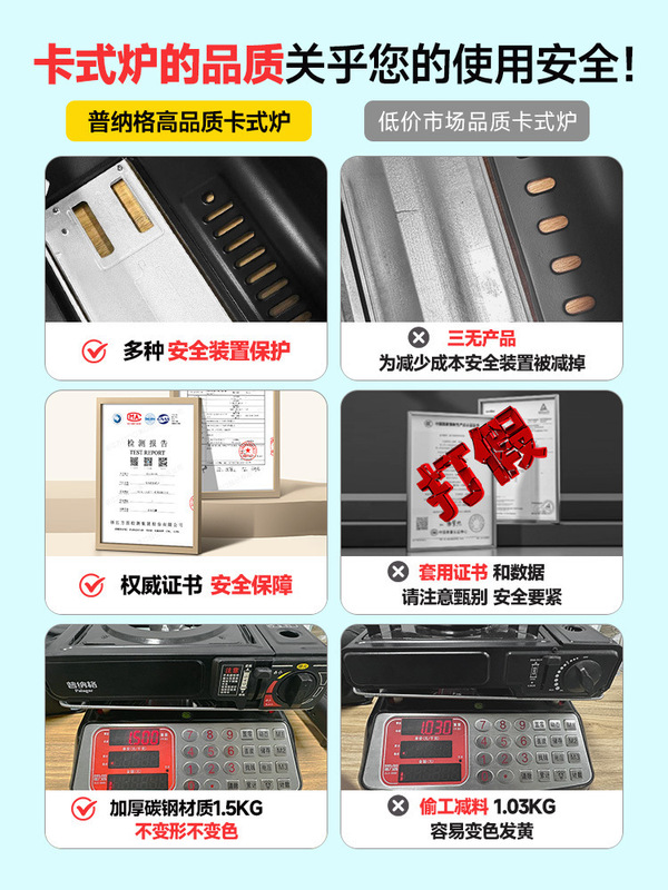 卡式炉户外便携式炉具卡磁炉瓦斯炉商用燃气灶气罐家用火锅炉新款|undefined