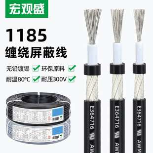 ���^ʢ��������1185���ξ���о���l��20 18 16 14AWG���C�����L��