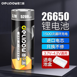 ������26650����늳�5200mAh������3.7vƽ�^�늳����Ͳ늳�