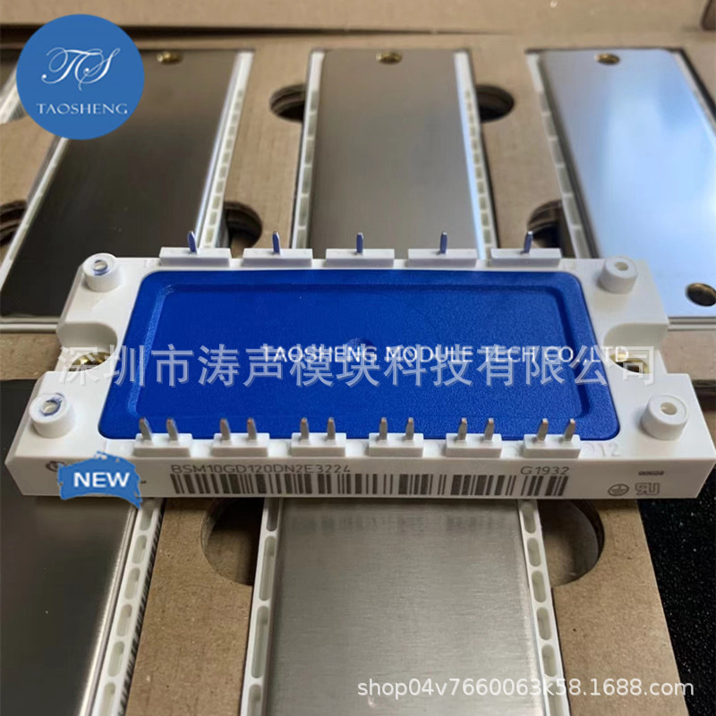 模块 BSM10GD120DN2E3224 BSM10GD120DN2 BSM15GD120DN2 现货咨询