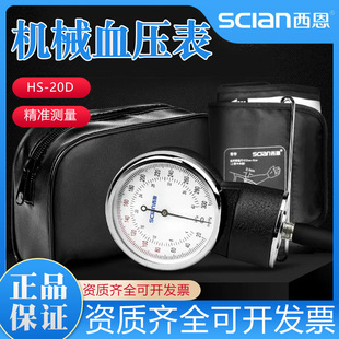 �����t�ÙCеѪ���������ϱ��ֳ�ʽˮ�y�y���x����ʽ�߾�׼Ѫ��Ӌ