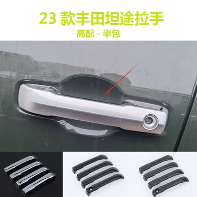 door handles and door bowl;, Portal Wrist
