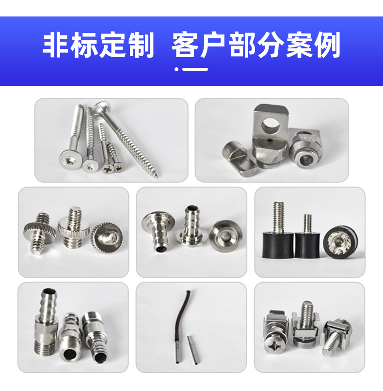 拉铆螺母不锈钢