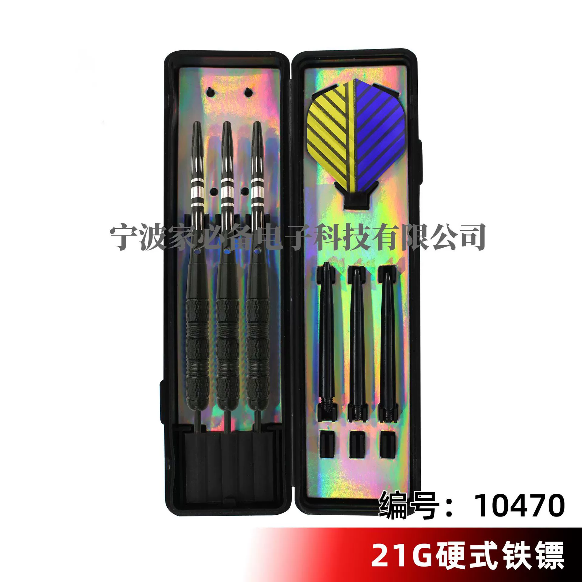 Darts21 G игла для Дротика черное покрытие железо оптовая продажа с фабрики жесткий дротик алюминиевая фольга лезвие для Дротика трансграничный алюминиевый стержень