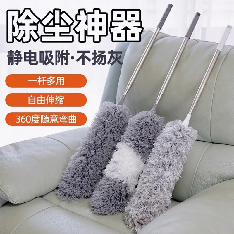 Telescopic Dust Duster for Home Use, Ceiling Dust Cleaning Duster, Cleaning Tool for Thorough Cleaning, Extended Feather Duster Telescopic Dust Duster for Home Use, Ceiling Dust Cleaning Duster, Cleaning Tool for Thorough Cleaning, Extended Feather Duster