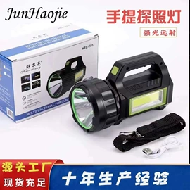 提灯;手电筒;头灯头戴电筒