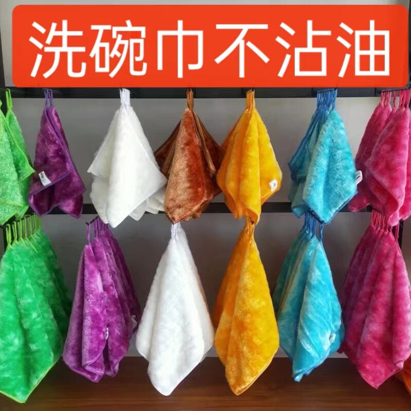 Wholesale Baimiao Dishwashing Cloth, Cleaning Cloth, Cotton Material, Strong Water Absorption, Easy to Clean, Non-Greasy, Manufacturer