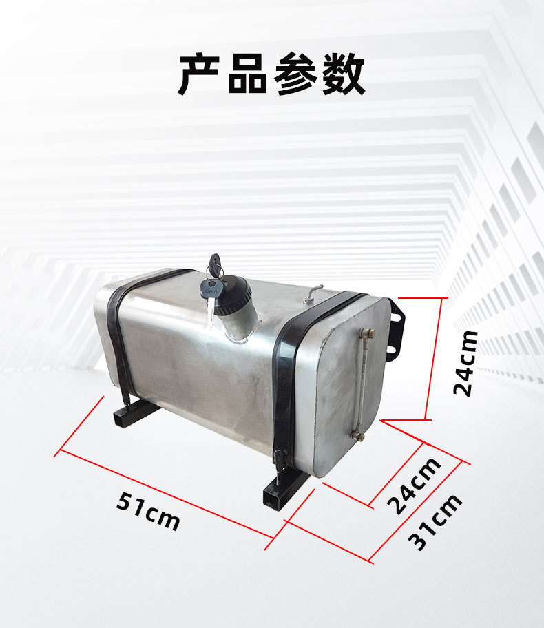 Diesel warm fuel tank gasoline diesel generator stainless steel thickened 30-liter parking heater air heating warm auxiliary fuel tank