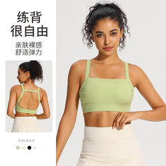 運動下着の女性の防震はランニングの定型ヨガのベストの速乾を集めて垂れ下がることを防ぎます。