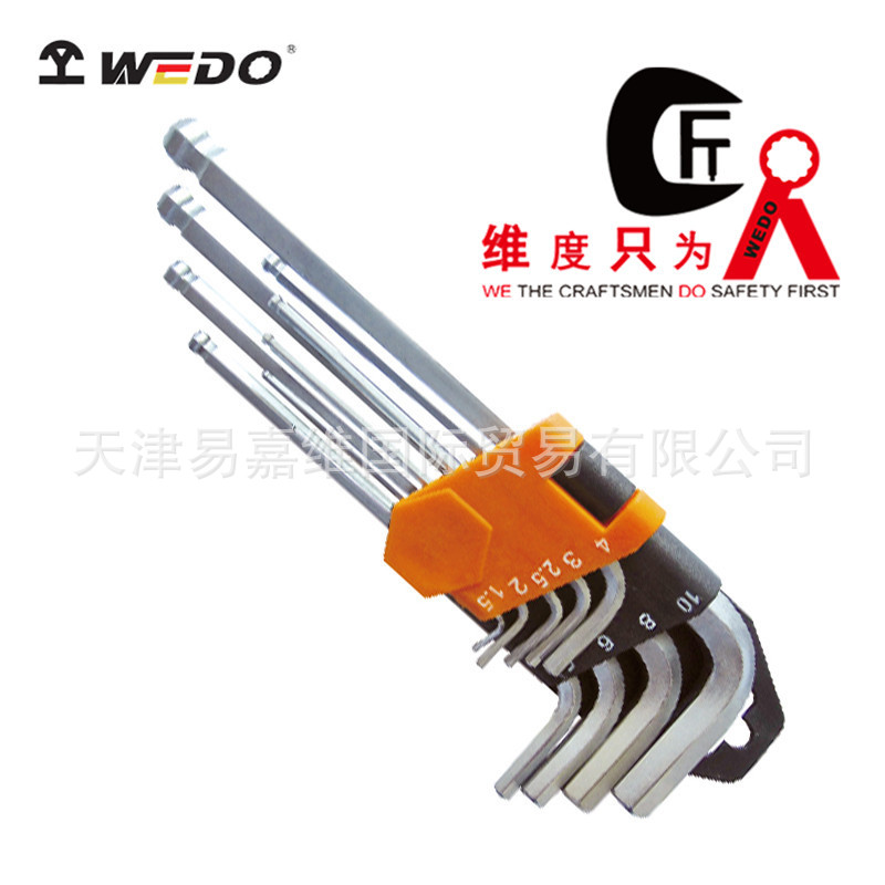 WEDO维度CRV铬钒钢9件套公制加长球头内六角组套L型扳手厂家直供