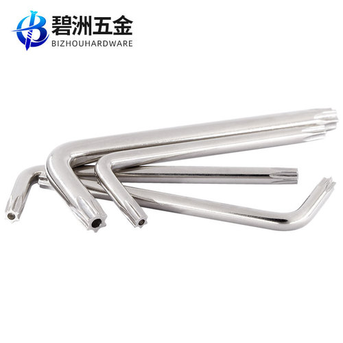 Ball head hexagonal wrench, single anti-theft screw, special torx wrench, metric hexagonal screwdriver tool