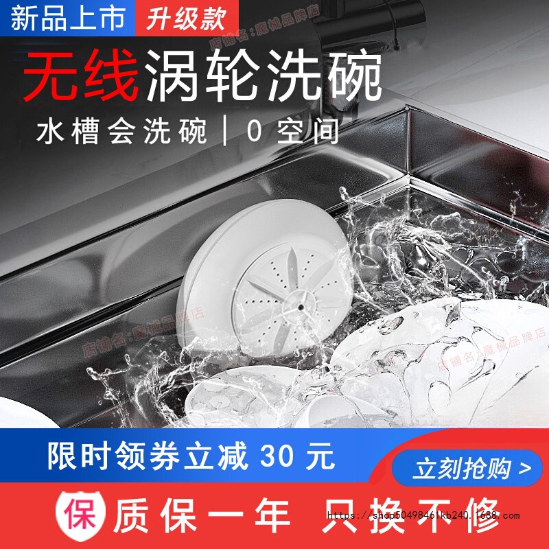 Dishwasher for Home Use, Fully Automatic, No Installation Required, Ultrasonic Dishwashing Device, Turbine Electric, Small Size, Five-Star Disinfection