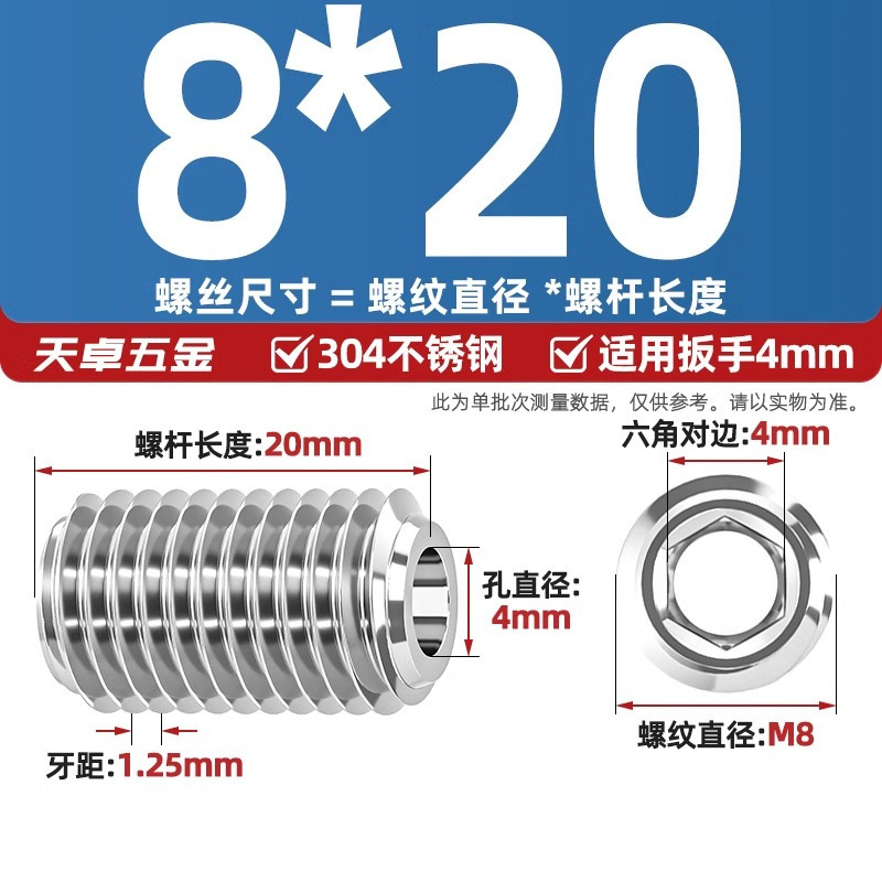 304ステンレス内六角締めネジ中空貫通穴弁芯機米中穴M6M8M10M12M16mm|undefined