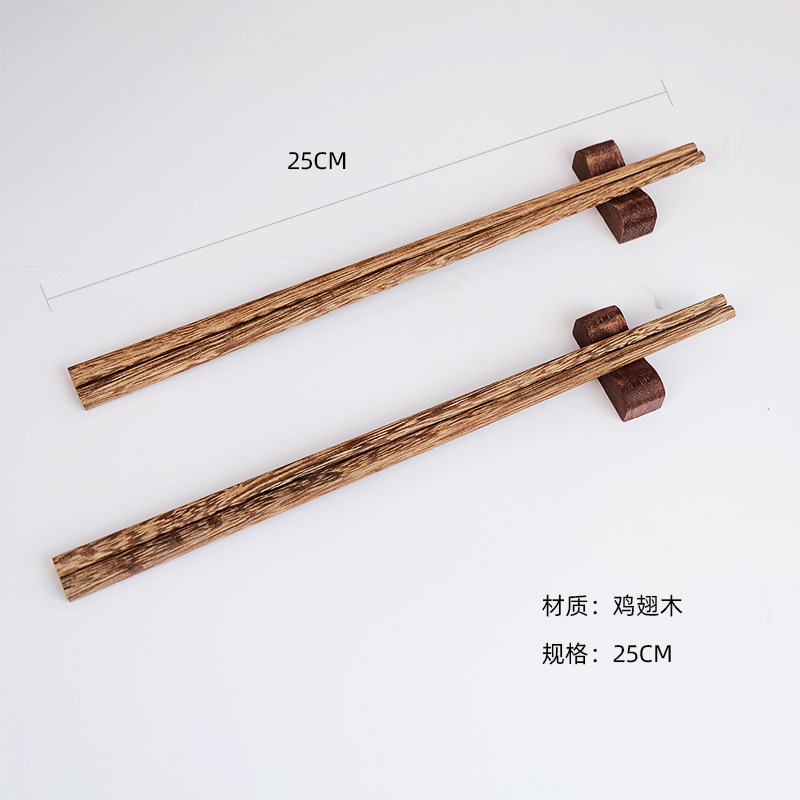 手羽先の木 / 25cm