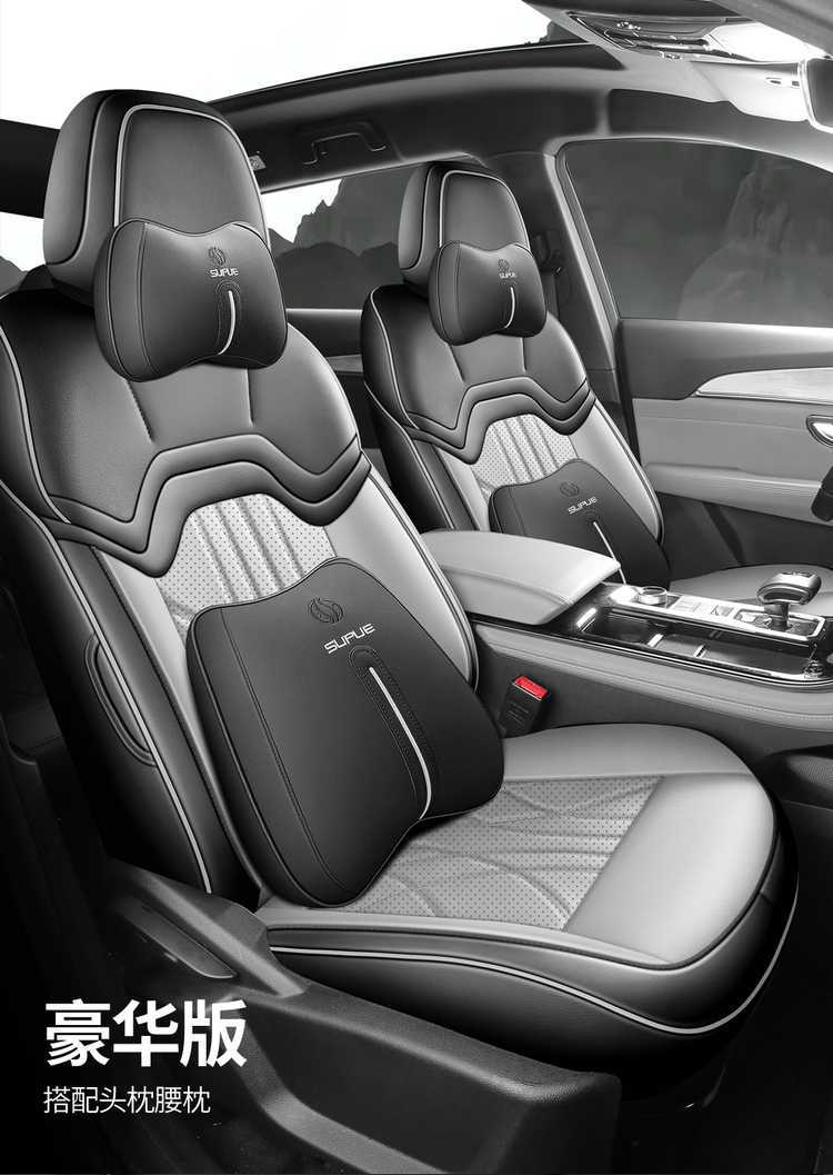 23-25 Jietu X70Plus Special Seat Cover 1.5T/1.6T Car Seat Cushion All-Season All-Inclusive Seat Cover