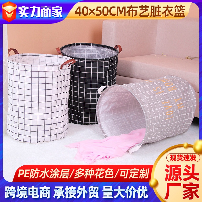 40*50 gran cesta de lavandería doméstica tela de juguete Cubo de almacenamiento cesta de lavandería cesta de la ropa de dibujos animados