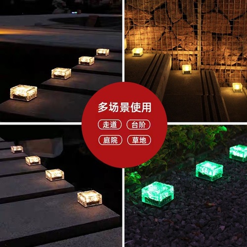 Hot selling manufacturers 4LED underground lights, courtyard ice brick lights, home garden lawn lights, solar outdoor landscape lights