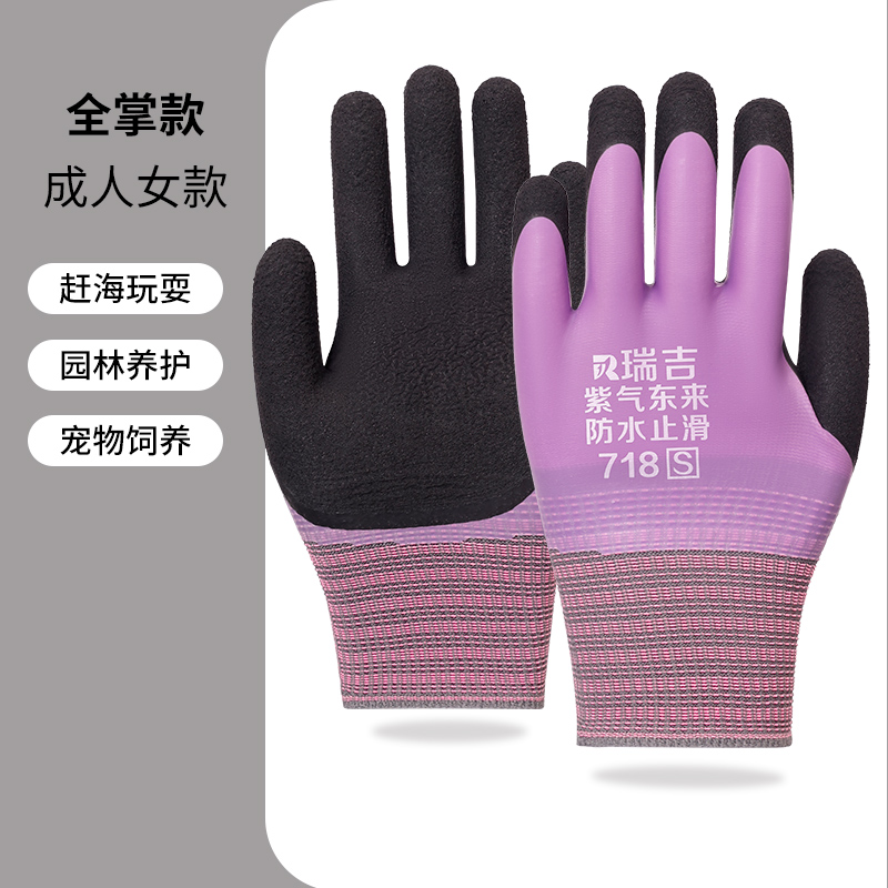 Guantes impermeables para padres e hijos para niños atrapar cangrejos hámster anti-pedicadura equipo de protección laboral de jardinería