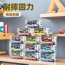 铁皮回力小汽车玩具盒装铁皮车男孩儿童益智小礼物幼儿园全班礼品