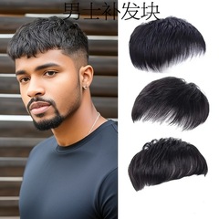 かつらの男性は髪を直して、目に見えないフワフワしています。