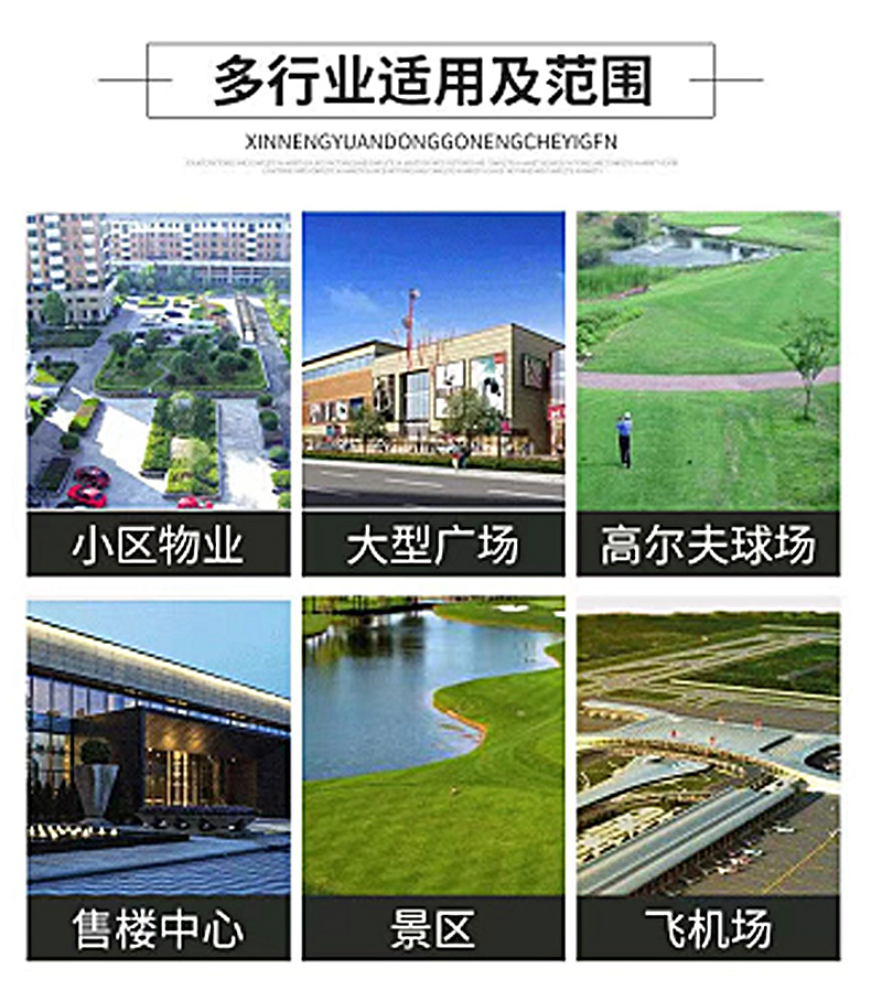 Electric Golf Cart 4-8 Seats for Sightseeing, Tourist Attractions, Hotel Reception, Real Estate Offices, and Property Tours