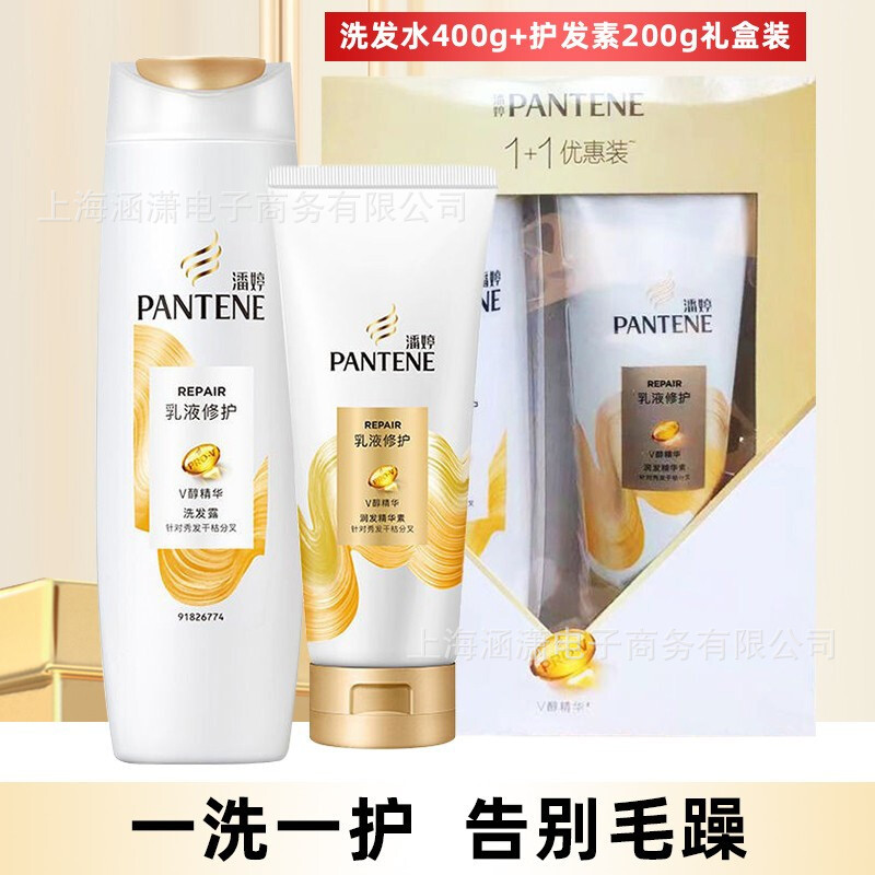 Gift box, revitalizing lotion, 400 ml