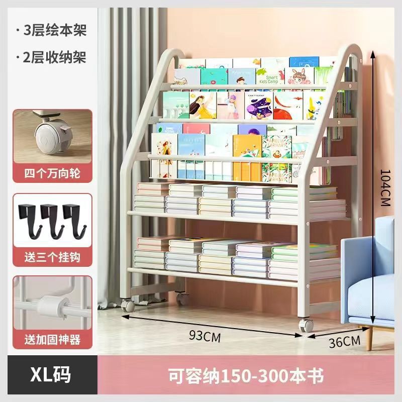 儿童书架家用阅读区绘本架多层玩具收纳架置物架落地宝宝简易书柜|undefined