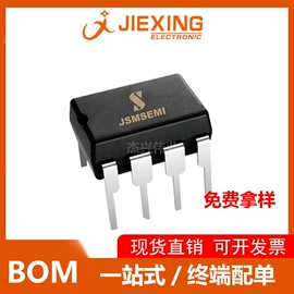 N沟道;集成电路;P沟道