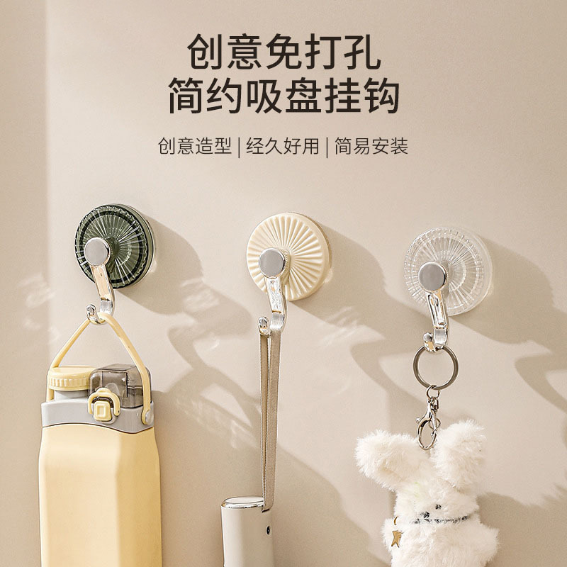 Suction Cup Hook Rotating Punch-Free Strong Load-Bearing Vacuum Sticky Hook Kitchen Bathroom Wall Traceless Hook Js
