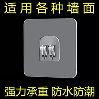 Фанту мощная липкая настенная крючковая накладка для полок, обуви и ванной комнаты, 7 см, 1 или 2 шт.
