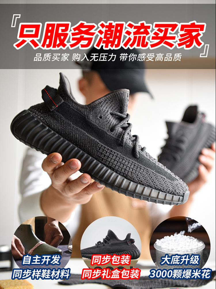 库椰子鞋350男2025新款夏季透气官方正品黑满天星运动休闲鞋子女