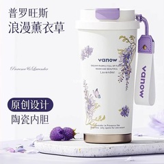 Vanow ラベンダー魔法瓶カップ女性のための 2024 新しいセラミックライナーコーヒーカップ高価値誕生日ギフト