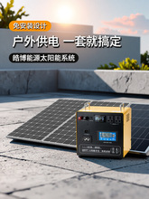 ̫��ܰl�ϵ�y����ȫ��220vһ�w�C�����С�͑�����䑪���늳�