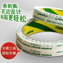 锯齿型易撕双面粘胶带强力易揭DSW-1215/1815带切割器胶带