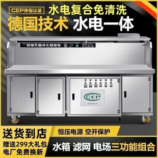 Water and Electricity-Free Smokeless Barbecue Cart Commercial Stall Purifier Stainless Steel Flat Suction Charcoal Barbecue Grill