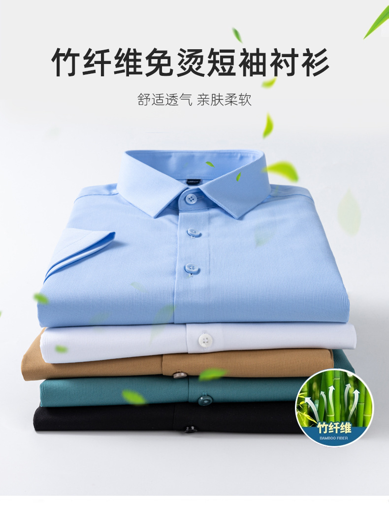 衬衫详情改_01.jpg