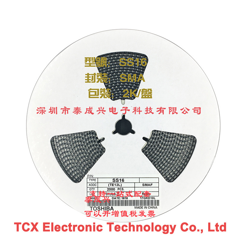 贴片肖特基二极管SS16 封装SMA 足1A DO-214AC原装现货