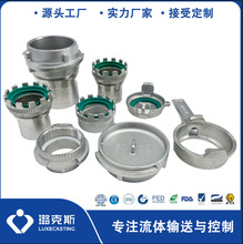 Դͷ���� TW�±�۹޳��ÿ��ٽ�ͷ TW Couplings  EN14420-6