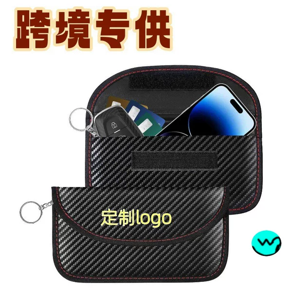 Signal-Blocking Car Key Case with Carbon Fiber Pattern, Anti-Theft Car Remote Key Protective Cover, Multifunctional Card Holder