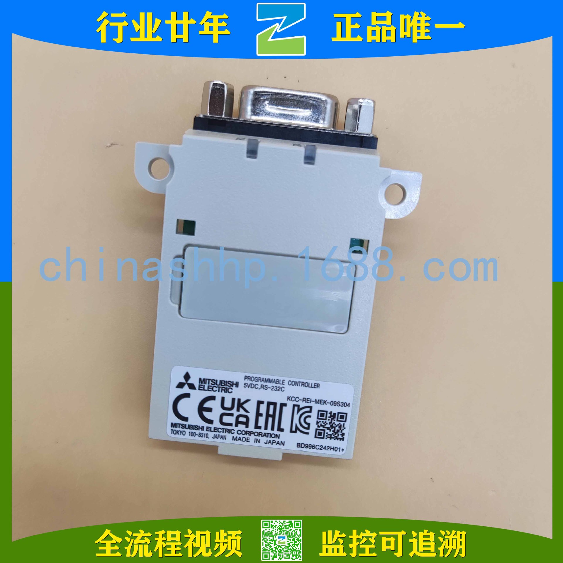 Mitsubishi/三菱-PLC FX3U-232-BD FX3U系列BD板 全新原装 现货供