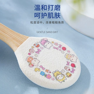 猫猫混批修脚神器磨脚石去死皮老茧家用脚后跟刮脚底楠竹磨脚石