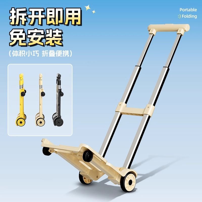 取快递小拉车折叠家用便携拉货搬运拖车新款简易手推车行李拉杆车