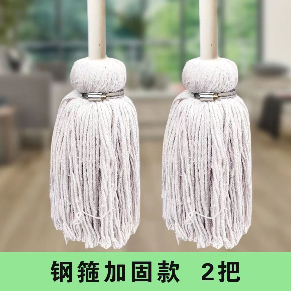 Authentic vintage cotton yarn mop, large head mop, pure cotton wooden handle, household use, no shedding, absorbent, thickened steel hoop reinforced