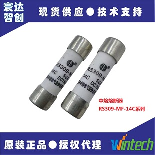 ��������һ�������۔���RS309-MF-14C50A750V�߉��F؛����Դ�m��