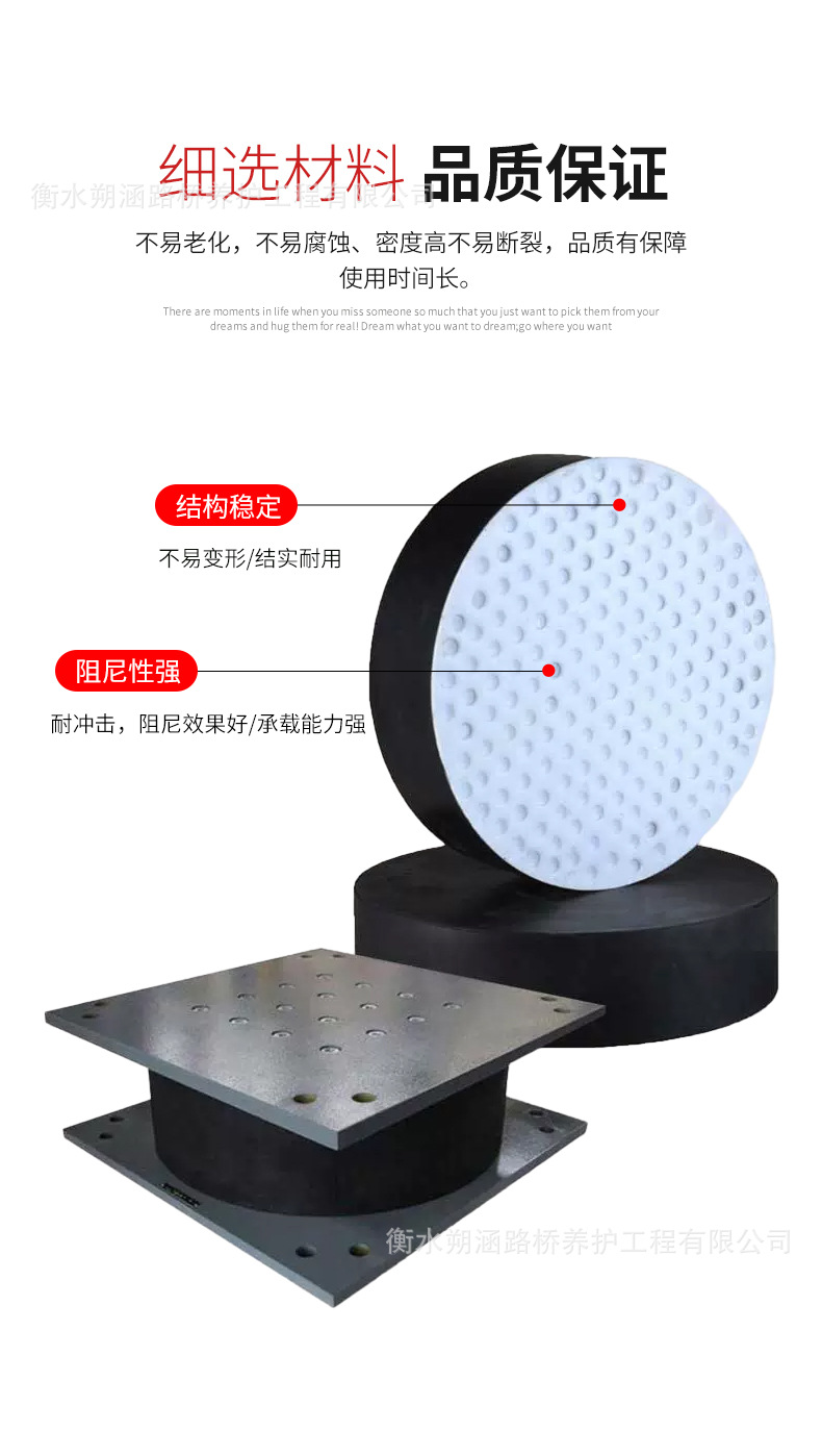 桥梁橡胶支座_04.jpg