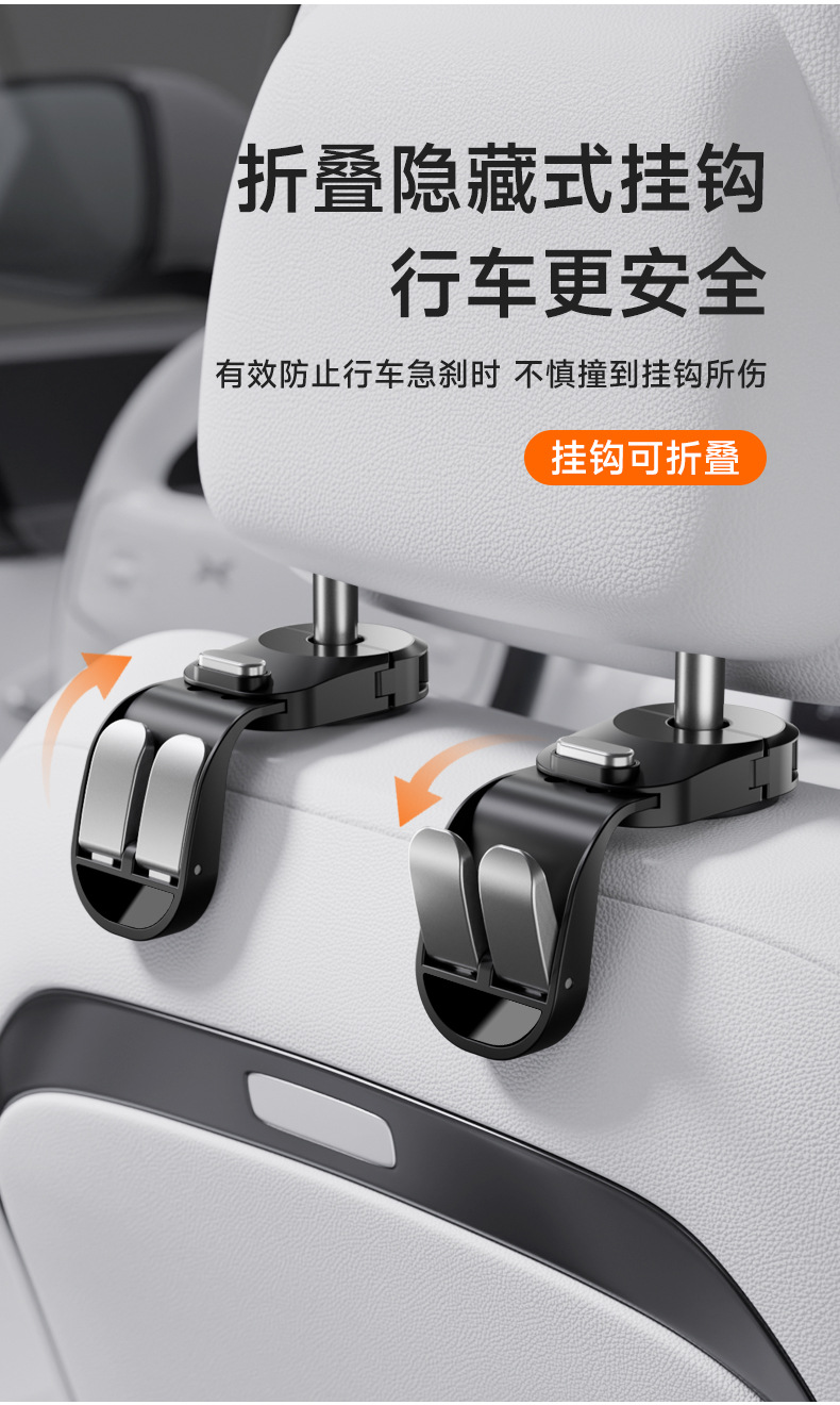 Retractable Car Hooks, Car Seat Back Hooks, Small Hooks for Front and Rear Seats, Practical for Storing Car Supplies in the Car