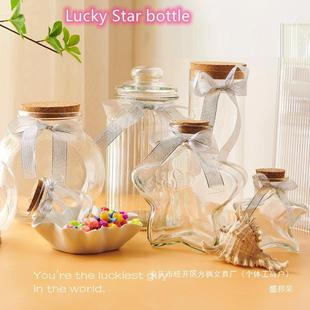 Dried Flower Drifting Lucky Star Shell Storage Rainbow Bottle Glass Wishing Bottle Sand Wooden Stamper Origami Bottle Empty Bottle