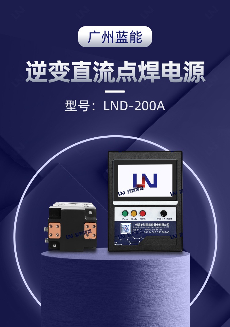 112-20250224-200A电源-详情页 (1).jp