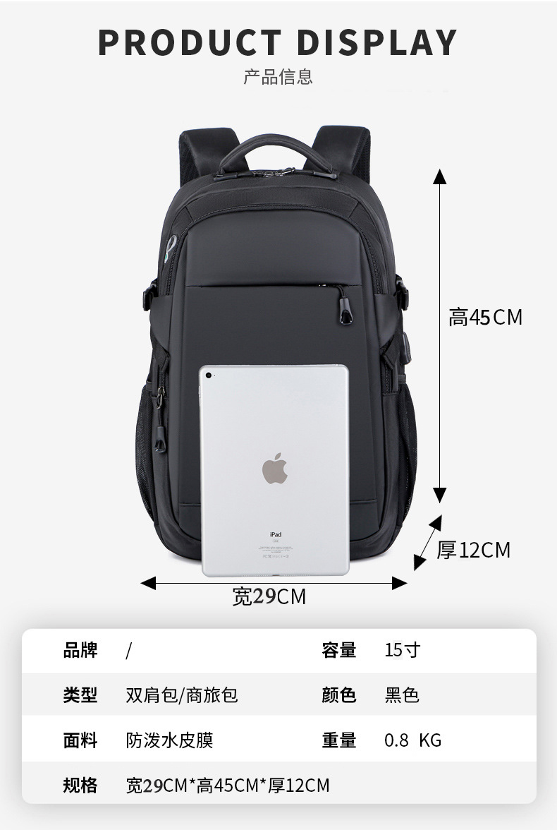 大容量双肩背包定制LOGO (12)